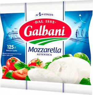 Сыр Mozzarella Galbani 45%